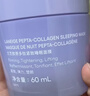 兰芝夜猫紫胶原多肽紧致睡眠面膜60ml修护保湿生日礼物送女友 实拍图