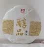 大益TAETEA茶叶普洱茶熟茶3年陈醇品357g*7饼提装口粮茶囤茶 实拍图