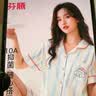 芬腾睡衣女10A抑菌纯棉26年春夏三件套短袖长裤短裤家居服套装 实拍图