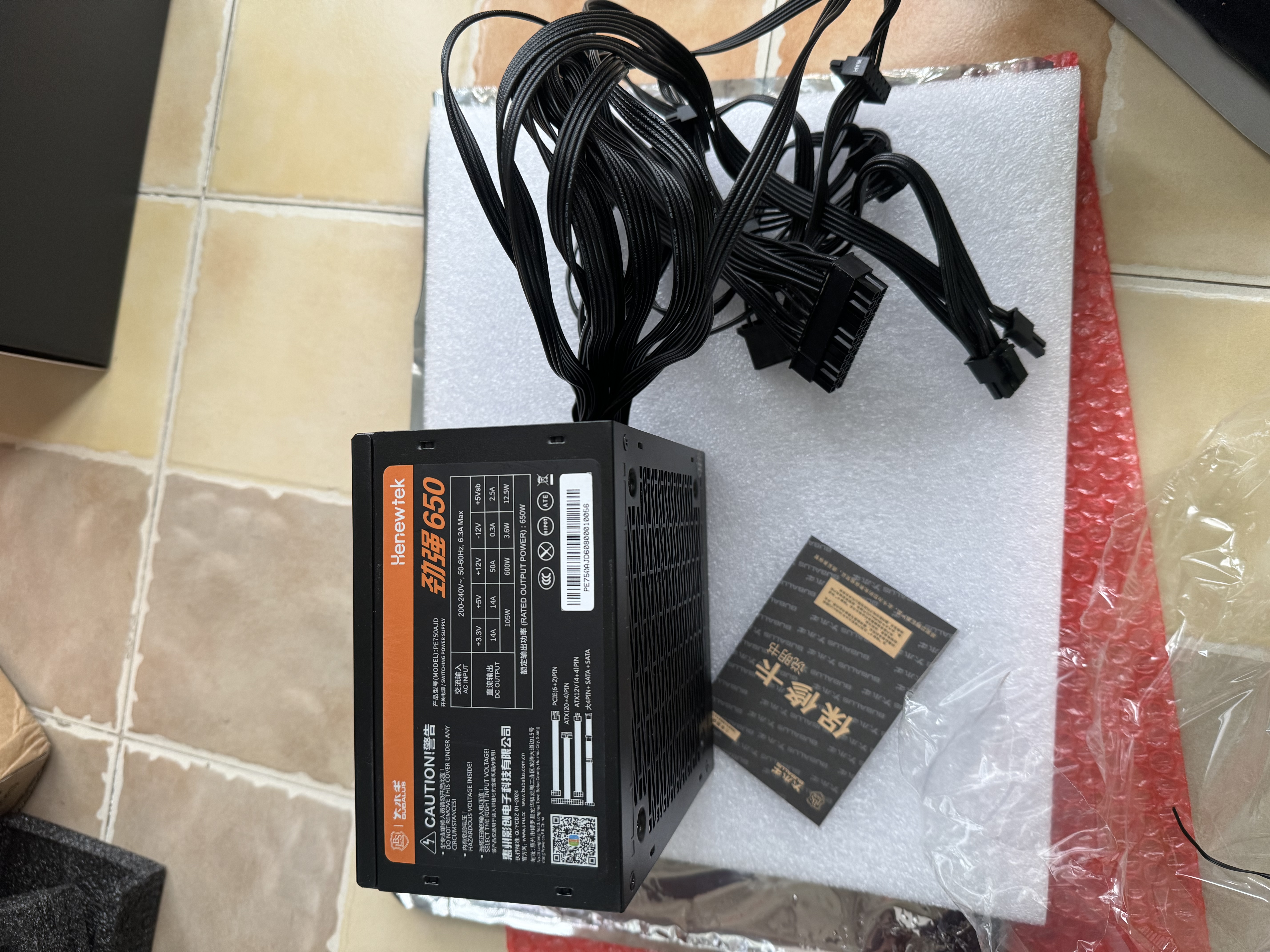大水牛（BUBALUS）额定650W 劲强650台式主机电源（支持5060显卡/主动式PFC/12CM风扇/智能温控/支持背线） 实拍图