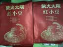 柴火大院 红小豆 2斤 五谷杂粮 红豆 东北粗粮 大米粥伴侣 八宝粥原料 实拍图