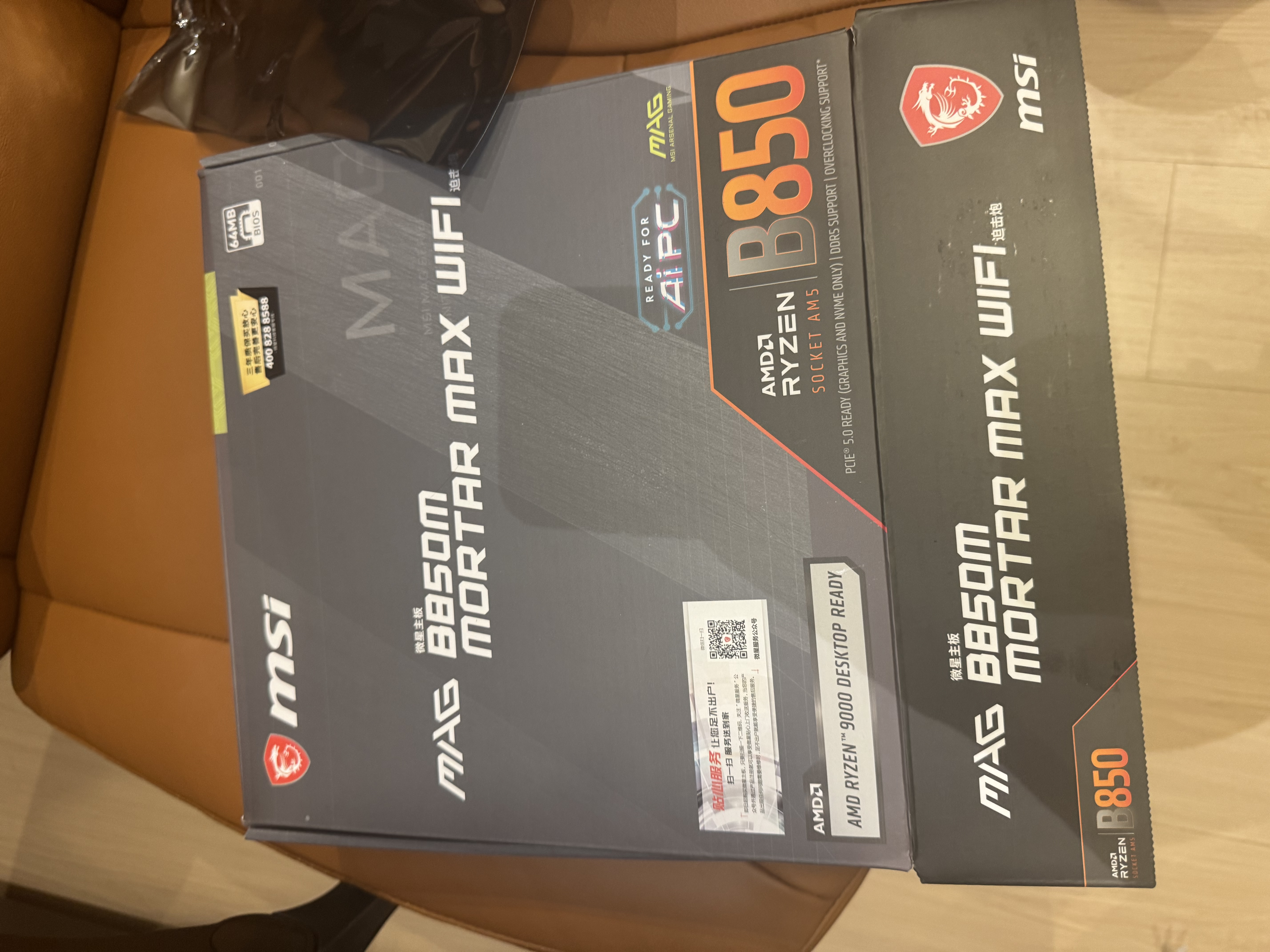 微星（MSI）MAG B850M MORTAR MAX WIFI迫击炮主板支持CPU 9800X3D/9700X/9850X3D (AMDB850/AM5接口) 实拍图