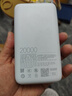 小米（MI）【3C认证】充电宝自带线快充版20000 33W浅灰色可上飞机/火车可充手机平板笔记本户外 实拍图