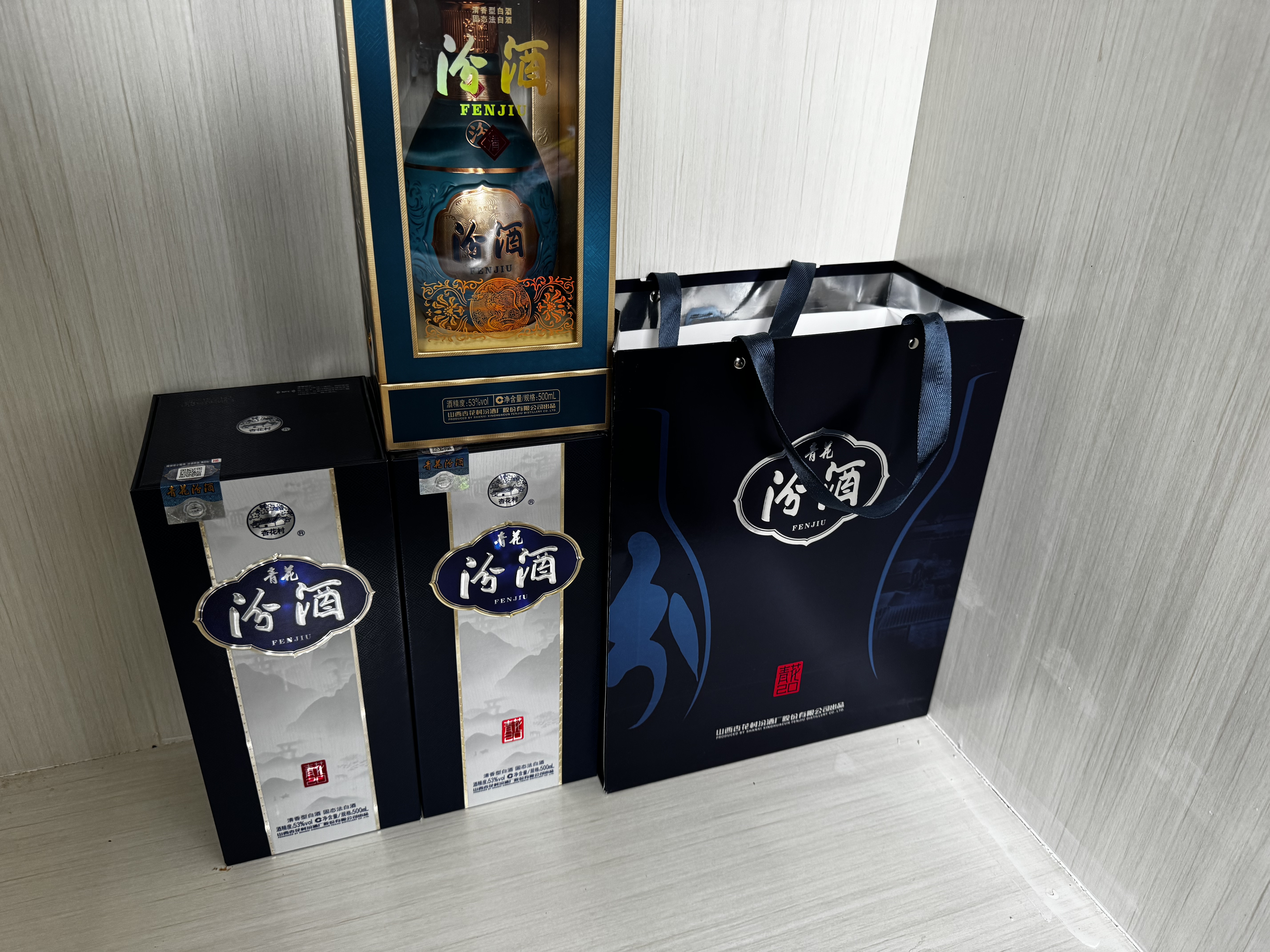 汾酒20青花新款 53度 清香型白酒 商务宴请高端送礼喜宴热卖酒水 53度 500mL 2瓶 【含1个手提袋】 实拍图