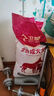 卫加高肉狗粮20斤装通用型肉球金毛德牧土狗中大型犬成幼犬粮10kg 实拍图