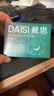 戴思（DAISI）硅胶泥可塑型睡觉专用隔音防进水柔软舒适男女小耳道耳塞 实拍图
