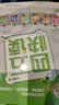 【 套装单册任选】四五快读 全彩图升级版全套8册单册任选 3-6岁幼儿快速识字书阅读法儿童读物 【附赠音频扫码获取】 【全套8册】四五快读 (全彩升级版) 晒单实拍图