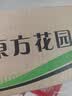 洁柔抽纸 繁花系列3层100抽*20包 可湿水面巾纸 柔韧卫生纸 整箱纸巾 实拍图