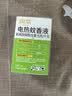润本电蚊香液驱蚊液45ml*4瓶+1个加热器驱蚊防蚊液蚊香无香型 实拍图