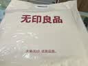 无印良品A类100%纯棉三件套床上用品套件全棉床单被套150*200cm 实拍图