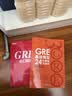 新东方 GRE基础填空24套精练与精析 GRE入门阶段实用备考资料 实拍图