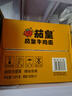 统一茄皇 阳光番茄牛肉面 桶面 128g*12桶 整箱严选阳光番茄免煮速食 实拍图