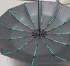 小魔全自动晴雨伞大号加固加厚抗风折叠伞遮阳伞太阳伞120骨可定制 实拍图