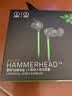 雷蛇（Razer）战锤狂鲨V3 有线入耳式耳机耳塞 7.1环绕声 吃鸡神器 三角洲官方指定 Type C（赠THX软件 可调EQ） 实拍图