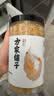 方家铺子六星淡干虾皮200g 海米干 虾米不咸可打粉紫菜蛋花汤配料海产干货 实拍图