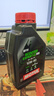 摩特（MOTUL）银绵羊摩托车机油10W-40 雅马哈铃木豪爵踏板摩托车机油 升级SP级 实拍图