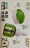 润本电蚊香液驱蚊液45ml*2瓶+1个加热器驱蚊防蚊液蚊香无香型 实拍图