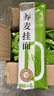 云山半 荞麦挂面200g*12袋 0脂黑麦面条 代餐速食主食粗粮杂粮 实拍图