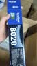 兄弟（brother）TN-B020 墨粉盒 适用兄弟7578DW/7548W/7720DN;7700D;7530DN;7500D;2050DN;2000D 实拍图