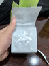 七春安吉珍稀白茶 2026明前绿茶 浙江茗茶 盒装茶叶冷泡茶自己喝20g 实拍图