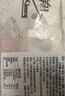 南翔汤包900g(30只) 中华老字号灌汤包子冷冻食品半成品儿童早餐早饭 实拍图