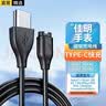 轩邑 适用Garmin佳明手表充电线充电器本能245/255/265/965/955/Fenix7 Pro/6X/6s/5S/5X type-C插口 实拍图