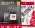 闪迪（SanDisk）内存卡存储tf卡运动相机卡高速gopro相机无人机内存卡MicroSD卡u3/v30 适用于适用pocket4 128G【联系客服送读卡器入会领10元券】 实拍图