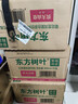 农夫山泉东方树叶红茶500ml*15瓶无糖茶饮料0糖0脂0卡整箱装解渴饮品 实拍图