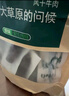 川奈良品[保真牛肉干] 内蒙清真风干手撕干条休闲零食品即食散装1斤 原味 实拍图