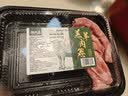 潮夫道原切羔羊羊肉卷400g羊肉片涮肉火锅食材麻辣烫烧烤 实拍图