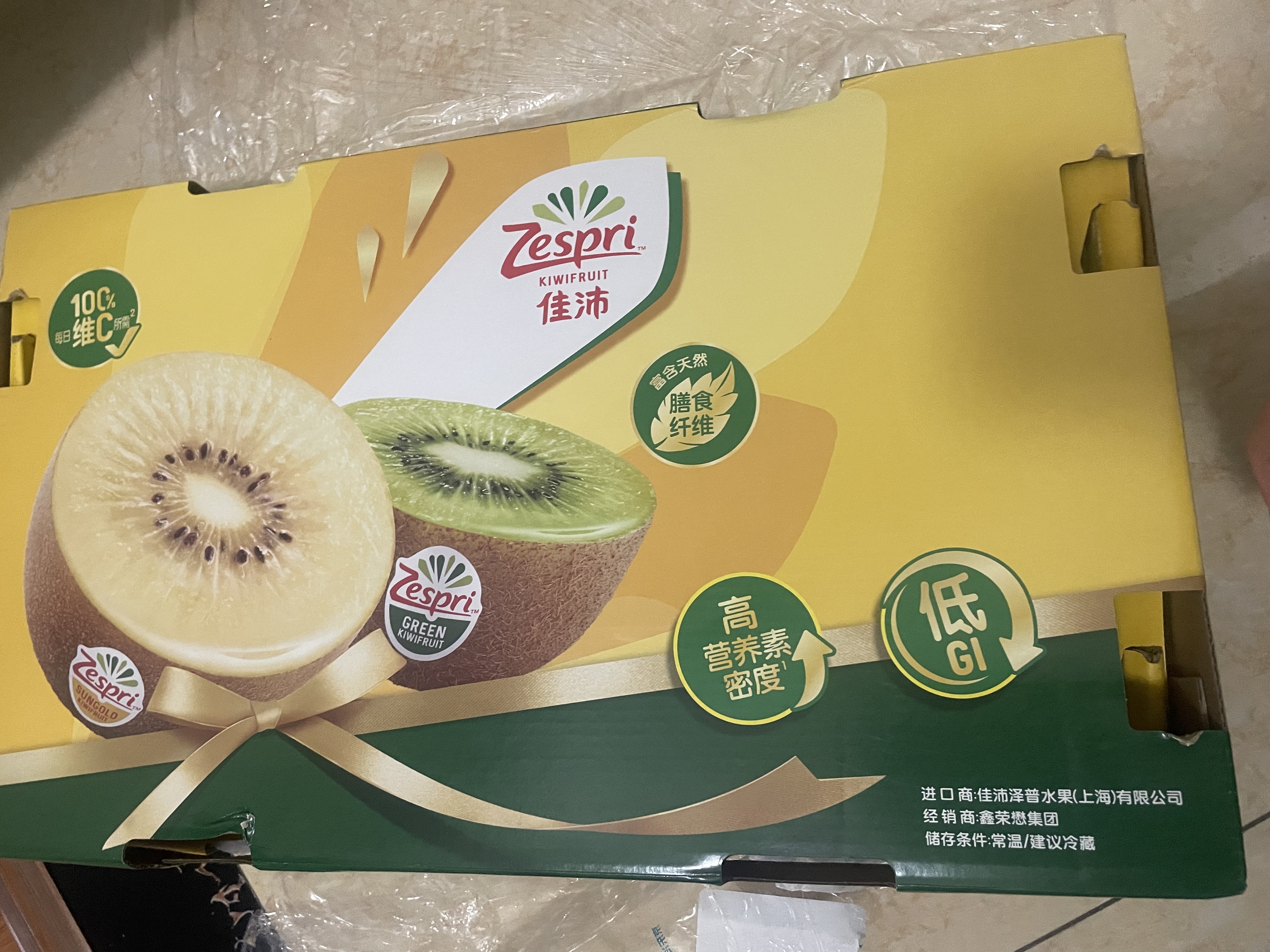 佳沛（zespri）新西兰 阳光金奇异果30-33粒原箱单果103-124g 猕猴桃水果礼盒 实拍图