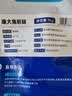 康大食品 兔前腿 净重2斤 逍遥腿0保水出口品质活兔现杀速冻锁鲜手工分割 实拍图