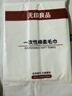 无印良品毛巾一次性洗脸巾旅行压缩毛巾旅游加厚加大洁面巾擦脸巾家用-7包 实拍图