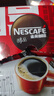 雀巢（Nestle）醇品速溶美式黑咖啡粉*0糖0脂*健身燃减防困48包*1.8g 实拍图