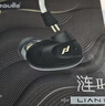 绯乐涟二代LIAN2入耳式有线耳机听声辨位吃鸡电竞游戏耳机可换线hifi高保真音乐发烧耳机手机电脑适用 幻影黑-涟Ⅱ【3.5带麦】线长1.2M 实拍图