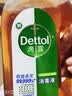 滴露（Dettol）消毒液洗衣衣物消毒水750mL 除螨杀菌混洗无忧 家居地板消毒 非84 实拍图