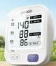 欧姆龙（OMRON）上臂式电子血压计血压仪家用 语音播报 大屏显示U725A 实拍图