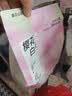 城市理享樱花白茶豆腐膨润土木薯混合猫砂2.5kg*4 除臭低尘瞬吸结团不粘底 实拍图