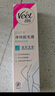 薇婷（VEET）脱毛膏男士脱毛膏女士四肢温和200ml 非刮毛刀非永久去根 实拍图