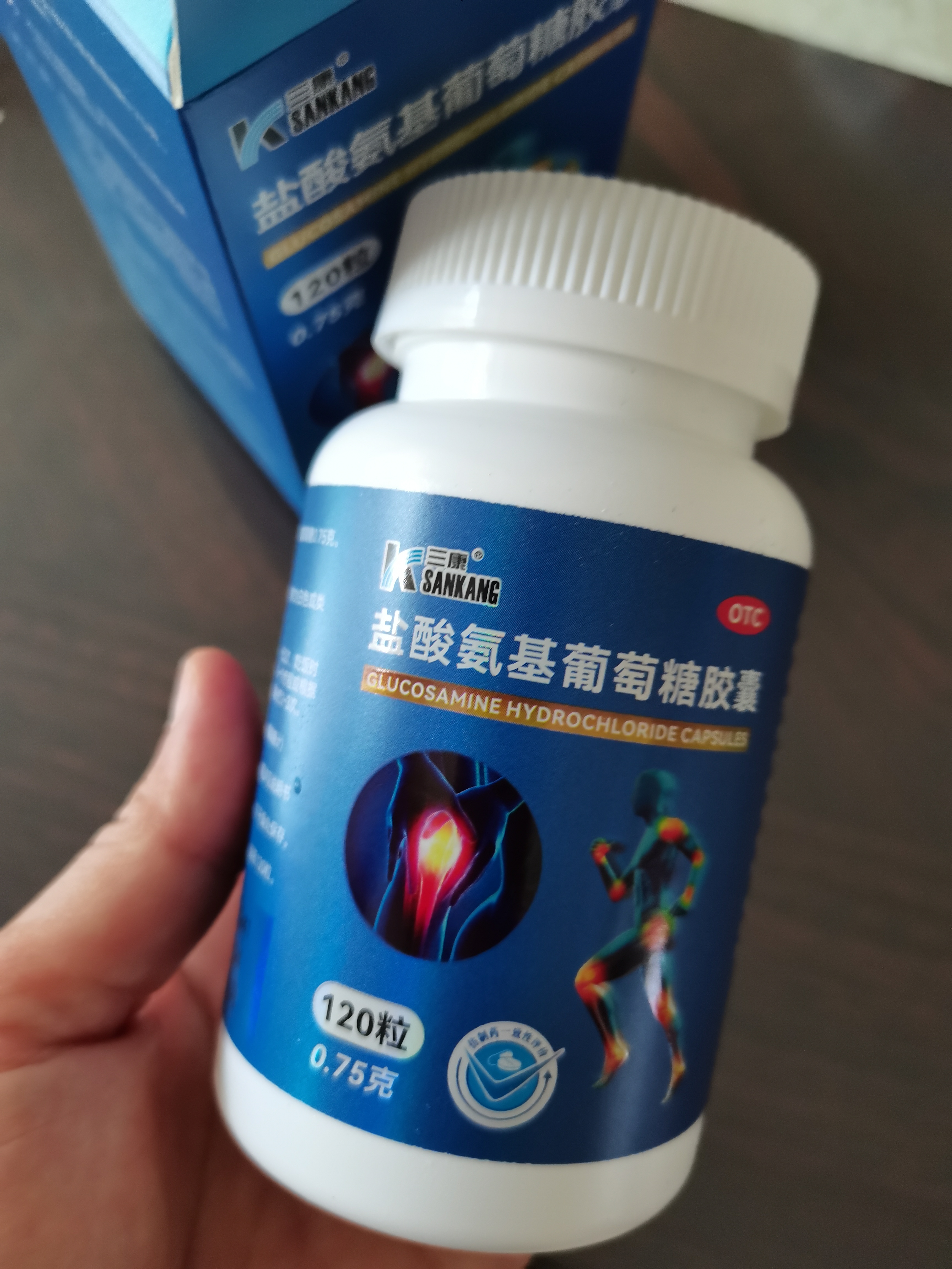 三康 盐酸氨基葡萄糖胶囊 0.75g*120粒/盒 补软骨护关节缓解疼痛 实拍图