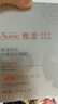 雅漾（Avene）专研密集修护面膜10片 超修小白膜敏肌舒缓褪红晒后补水护肤男女  实拍图