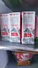 卫岗1928全脂纯牛奶200ml*24盒 3.2g优质乳蛋白  营养早餐 中华老字号 实拍图