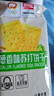 盼盼咸味香葱饼干 休闲零食酥脆早餐饼干薄脆饼干点心礼盒 1000g/箱 实拍图