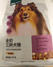 网易严选犬粮全价冻干三拼鸡肉狗粮幼犬成犬小型中大型犬10kg【宠物金选】 实拍图