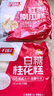 千味央厨红枣南瓜糕300g*2+白糖桂花糕300g*2每袋11个儿童早餐速冻半成品 实拍图