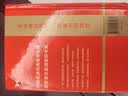 新华成语词典（第2版） 大字成语故事教材教辅小学1-6年级语文课外阅读作文新华字典现代汉语词典牛津高阶古汉语常用字古代汉语英语学习常备工具书 实拍图
