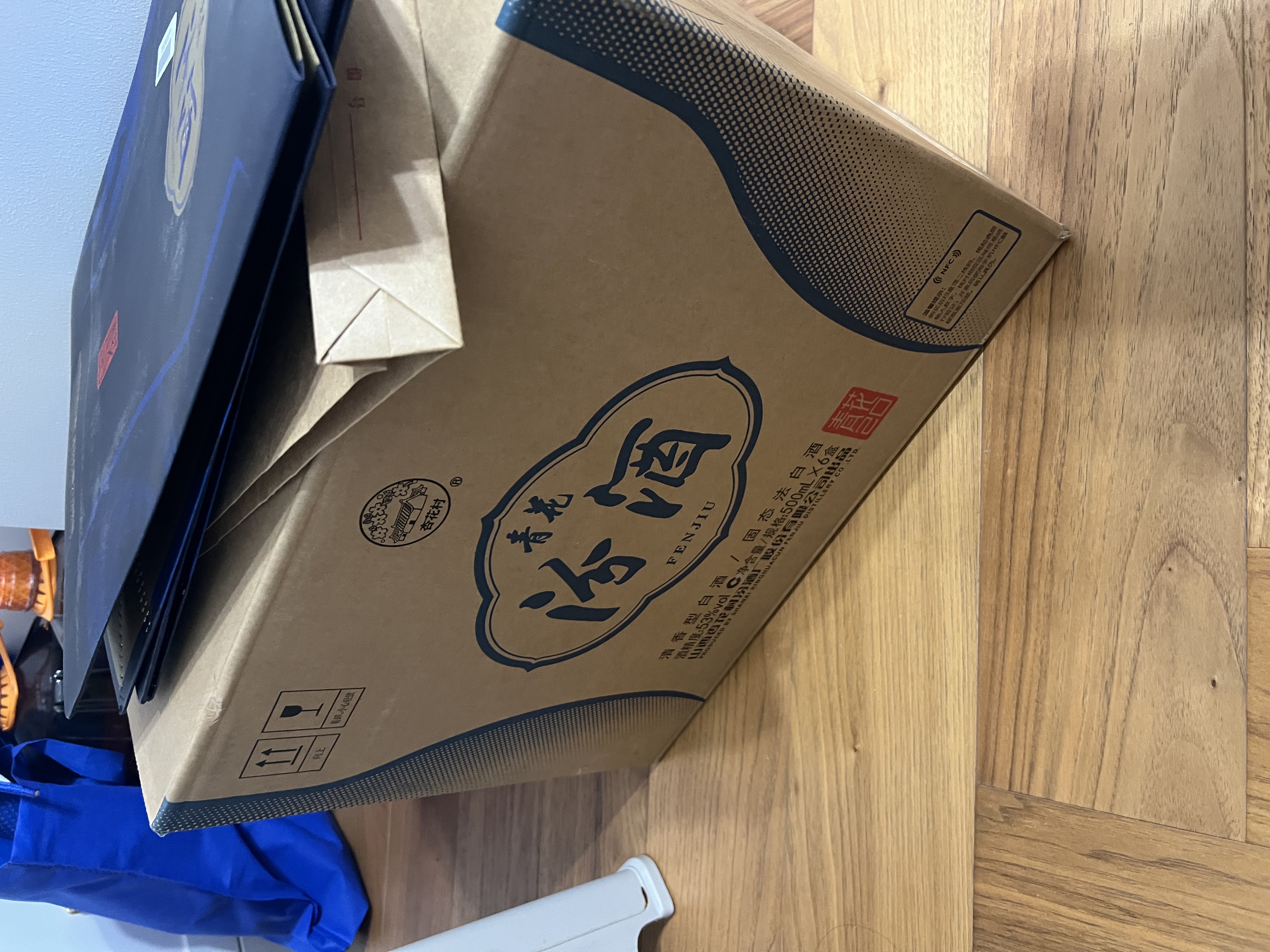 汾酒 青花20升级版 53度500mL*4瓶 清香型白酒（新版新包装） 实拍图