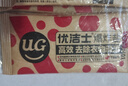 优洁士活氧焕新爆炸盐 20g*5袋 去黄增白去污渍抑菌母婴适用 实拍图