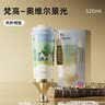 大卡纯钛保温杯男女便携大容量双饮咖啡杯高颜值生日礼物茶水分离钛杯 奥维尔景观【内外纯钛】520ml 实拍图