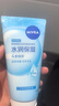 妮维雅（NIVEA）凝水活采泡沫洁面乳加量装150g保湿补水氨基酸泡沫洗面奶女士 实拍图
